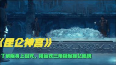 《野蛮人大作战》破解版内购免费游戏画面
