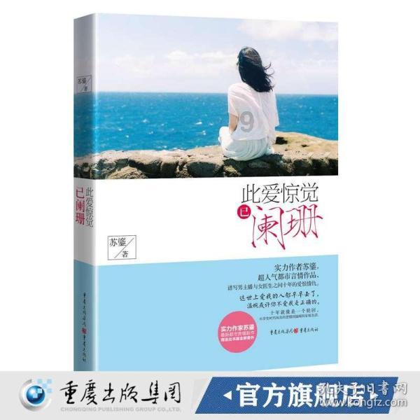 盗金父子俩自制版