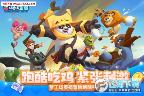 为什么动脑子就要眨眼呢？游戏画面