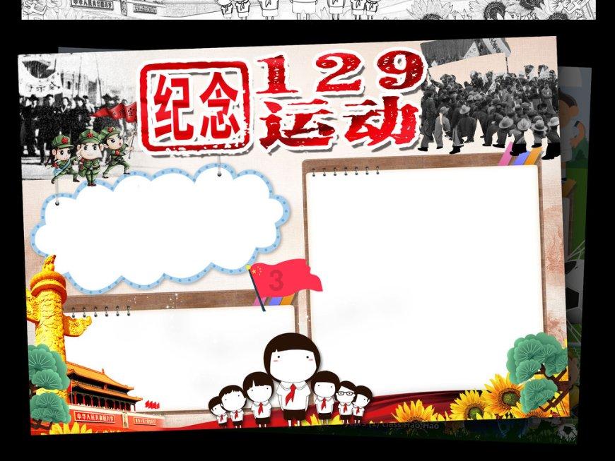 逃离天鹅森林