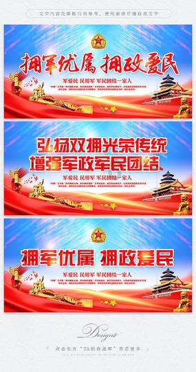 救援选美皇后