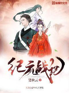 无尽神域